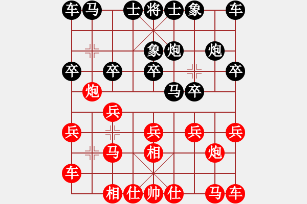 象棋棋譜圖片：飛機(jī)隊(duì)_比賽專用7號(hào)[紅] -VS- 極速列車_乘客7號(hào)[黑] - 步數(shù)：10 