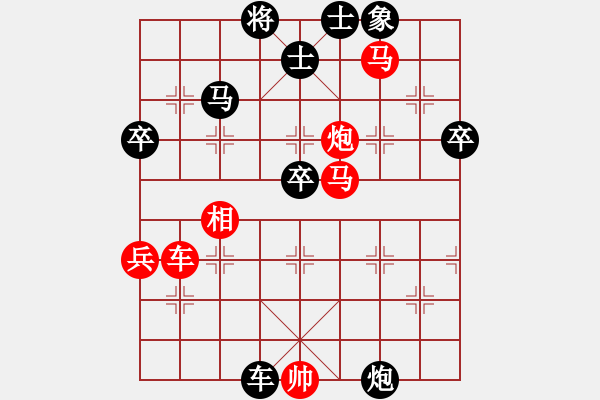 象棋棋譜圖片：飛機(jī)隊(duì)_比賽專用7號(hào)[紅] -VS- 極速列車_乘客7號(hào)[黑] - 步數(shù)：100 