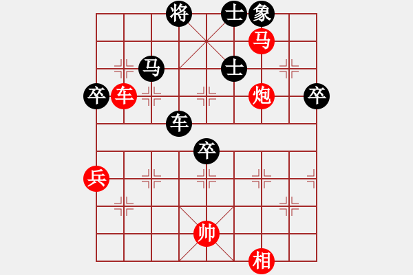 象棋棋譜圖片：飛機(jī)隊(duì)_比賽專用7號(hào)[紅] -VS- 極速列車_乘客7號(hào)[黑] - 步數(shù)：110 