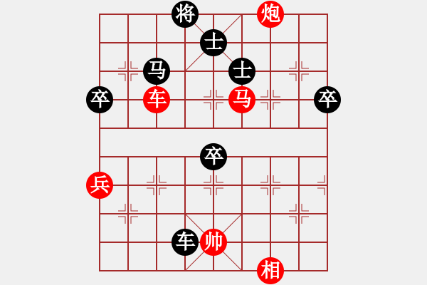 象棋棋譜圖片：飛機(jī)隊(duì)_比賽專用7號(hào)[紅] -VS- 極速列車_乘客7號(hào)[黑] - 步數(shù)：120 