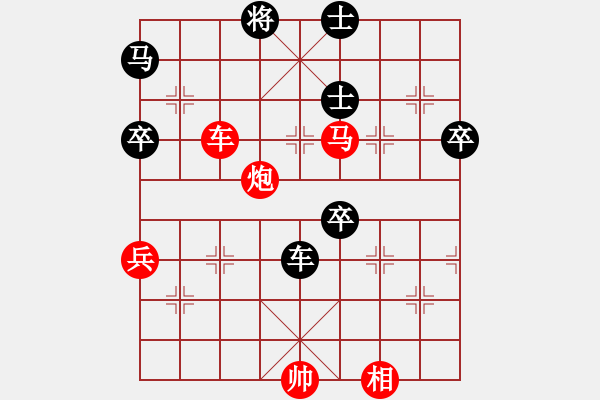 象棋棋譜圖片：飛機(jī)隊(duì)_比賽專用7號(hào)[紅] -VS- 極速列車_乘客7號(hào)[黑] - 步數(shù)：130 