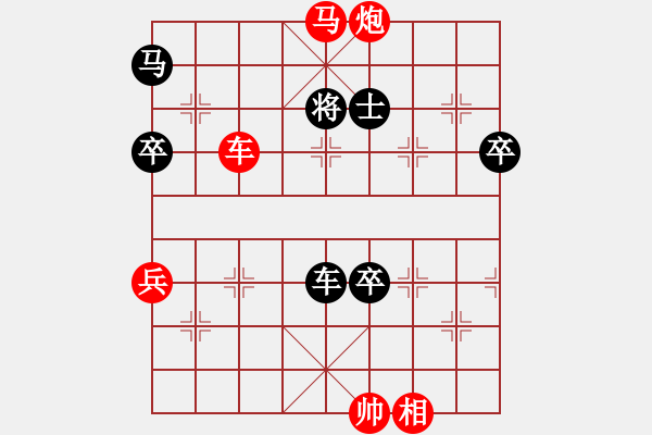 象棋棋譜圖片：飛機(jī)隊(duì)_比賽專用7號(hào)[紅] -VS- 極速列車_乘客7號(hào)[黑] - 步數(shù)：139 