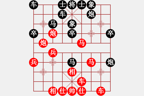 象棋棋譜圖片：飛機(jī)隊(duì)_比賽專用7號(hào)[紅] -VS- 極速列車_乘客7號(hào)[黑] - 步數(shù)：30 