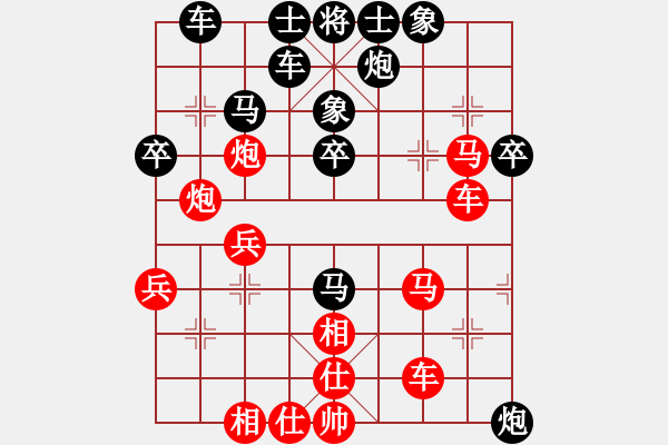 象棋棋譜圖片：飛機(jī)隊(duì)_比賽專用7號(hào)[紅] -VS- 極速列車_乘客7號(hào)[黑] - 步數(shù)：40 