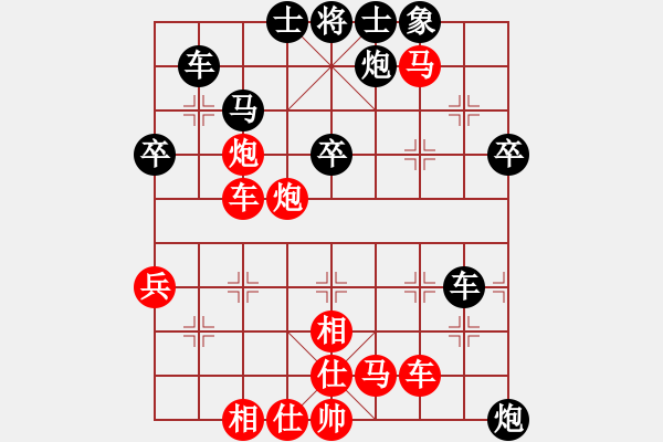 象棋棋譜圖片：飛機(jī)隊(duì)_比賽專用7號(hào)[紅] -VS- 極速列車_乘客7號(hào)[黑] - 步數(shù)：50 