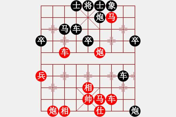 象棋棋譜圖片：飛機(jī)隊(duì)_比賽專用7號(hào)[紅] -VS- 極速列車_乘客7號(hào)[黑] - 步數(shù)：60 