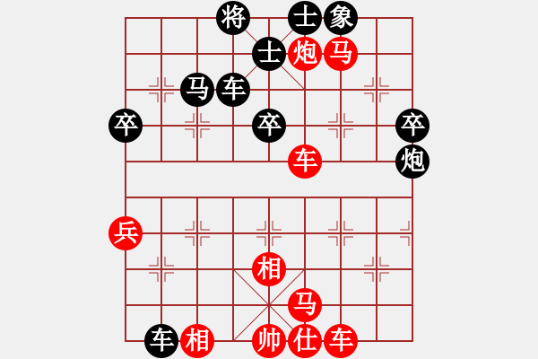 象棋棋譜圖片：飛機(jī)隊(duì)_比賽專用7號(hào)[紅] -VS- 極速列車_乘客7號(hào)[黑] - 步數(shù)：70 