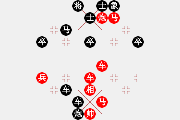 象棋棋譜圖片：飛機(jī)隊(duì)_比賽專用7號(hào)[紅] -VS- 極速列車_乘客7號(hào)[黑] - 步數(shù)：80 