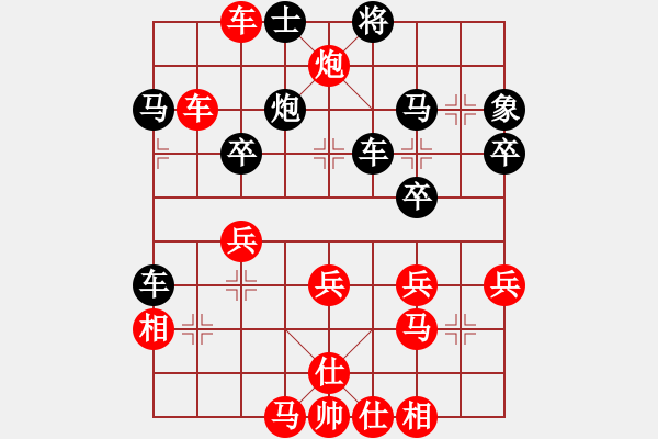 象棋棋譜圖片：0000 - 步數(shù)：49 