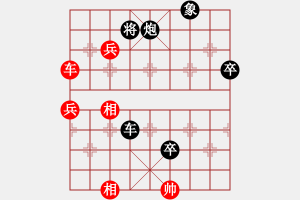 象棋棋譜圖片：郭[紅] -VS- 橫才俊儒[黑] - 步數(shù)：100 