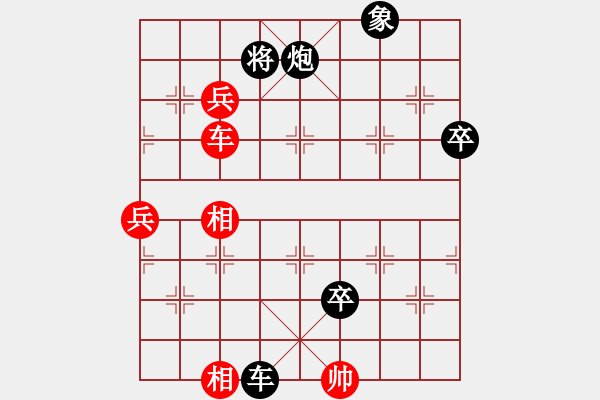 象棋棋譜圖片：郭[紅] -VS- 橫才俊儒[黑] - 步數(shù)：102 