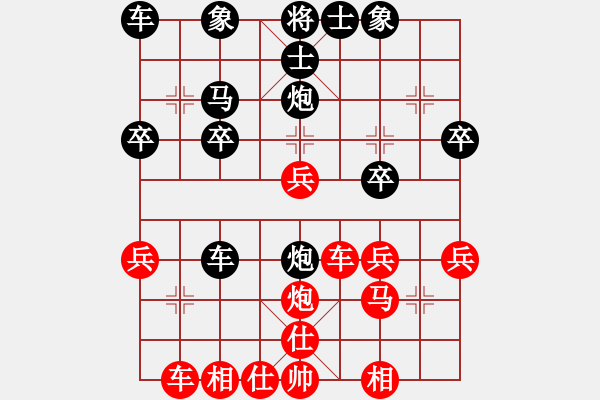 象棋棋譜圖片：郭[紅] -VS- 橫才俊儒[黑] - 步數(shù)：30 