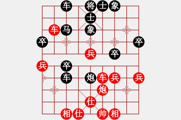 象棋棋譜圖片：郭[紅] -VS- 橫才俊儒[黑] - 步數(shù)：40 