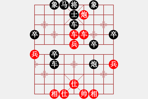 象棋棋譜圖片：郭[紅] -VS- 橫才俊儒[黑] - 步數(shù)：50 