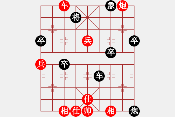 象棋棋譜圖片：郭[紅] -VS- 橫才俊儒[黑] - 步數(shù)：70 