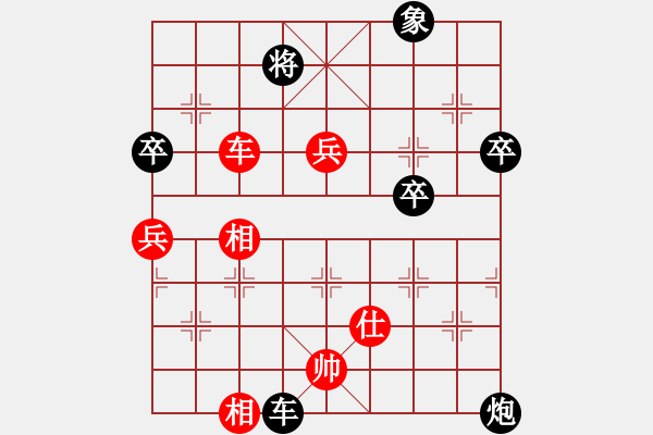 象棋棋譜圖片：郭[紅] -VS- 橫才俊儒[黑] - 步數(shù)：80 