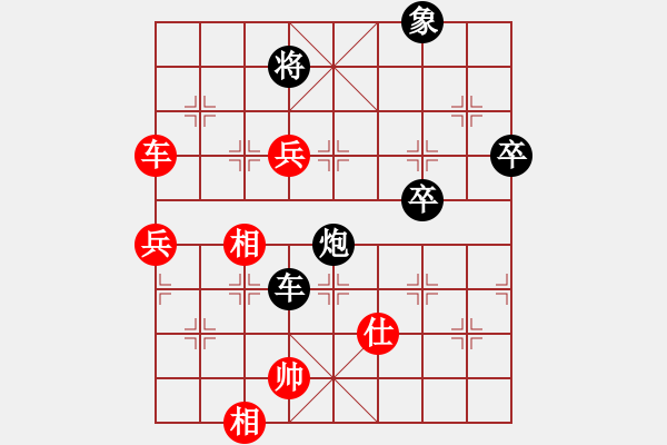 象棋棋譜圖片：郭[紅] -VS- 橫才俊儒[黑] - 步數(shù)：90 