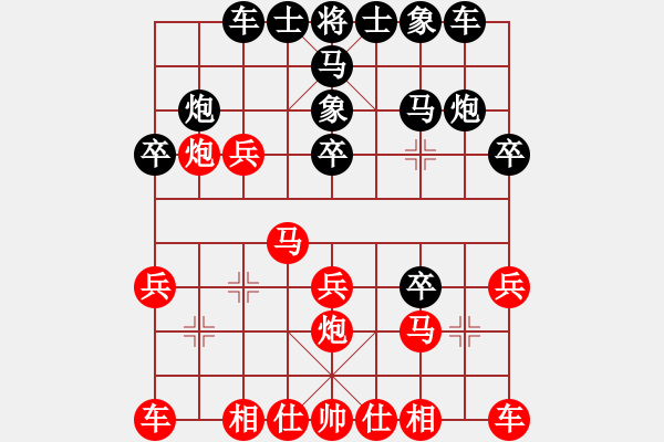 象棋棋譜圖片：在河之舟(8弦)-勝-鐮刀(8星) - 步數(shù)：20 