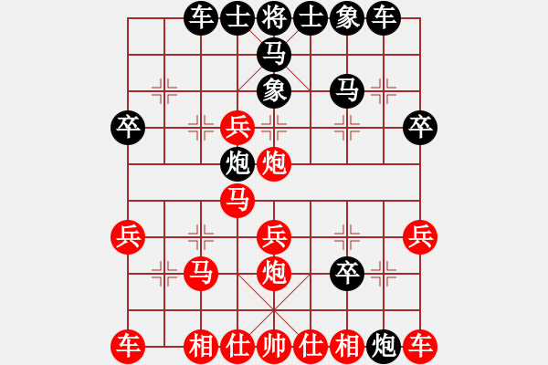 象棋棋譜圖片：在河之舟(8弦)-勝-鐮刀(8星) - 步數(shù)：30 