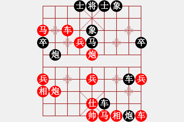 象棋棋譜圖片：在河之舟(8弦)-勝-鐮刀(8星) - 步數(shù)：50 