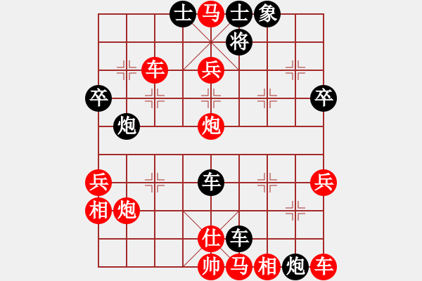 象棋棋譜圖片：在河之舟(8弦)-勝-鐮刀(8星) - 步數(shù)：57 