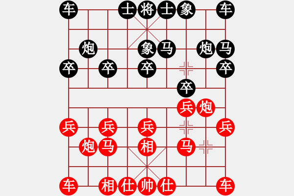 象棋棋譜圖片：(著法：紅先)gc業(yè)9-3負(fù)沖沖業(yè)9-1.PGN - 步數(shù)：10 