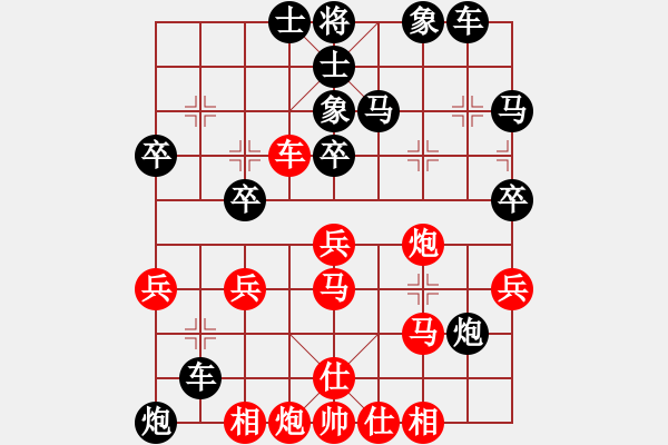 象棋棋譜圖片：(著法：紅先)gc業(yè)9-3負(fù)沖沖業(yè)9-1.PGN - 步數(shù)：40 