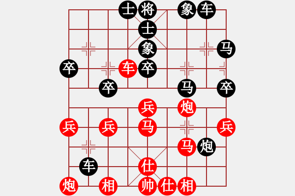 象棋棋譜圖片：(著法：紅先)gc業(yè)9-3負(fù)沖沖業(yè)9-1.PGN - 步數(shù)：42 