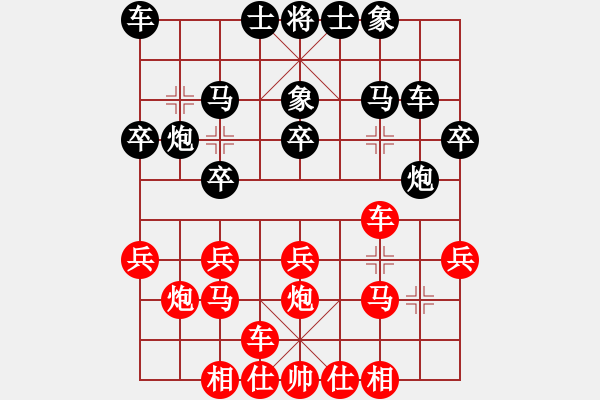 象棋棋譜圖片：2023.10.29.2先勝徐向德 - 步數(shù)：20 