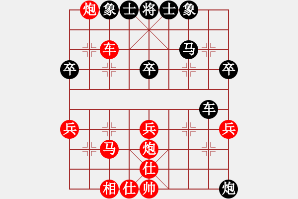 象棋棋譜圖片：2023.10.29.2先勝徐向德 - 步數(shù)：40 