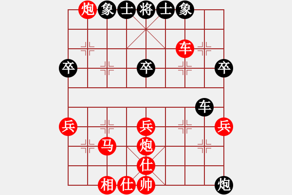 象棋棋譜圖片：2023.10.29.2先勝徐向德 - 步數(shù)：41 