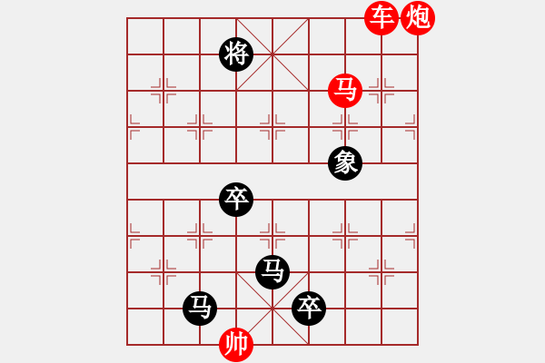 象棋棋譜圖片：開拓前進（王宗尊宋商容） - 步數(shù)：30 