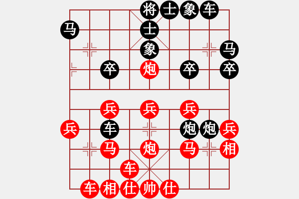 象棋棋譜圖片：橫才俊儒[292832991] -VS- 夢中西游[27839124]玲經(jīng)瓏典★★★★★ - 步數(shù)：25 