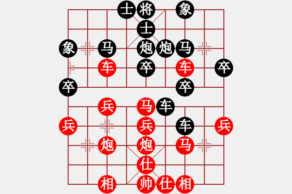 象棋棋譜圖片：張文中 先負(fù) 黃昱東 - 步數(shù)：30 