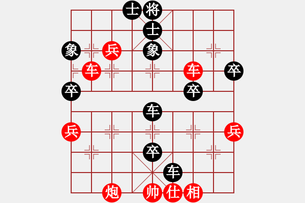 象棋棋譜圖片：張文中 先負(fù) 黃昱東 - 步數(shù)：50 