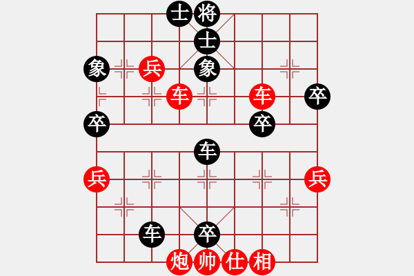 象棋棋譜圖片：張文中 先負(fù) 黃昱東 - 步數(shù)：54 