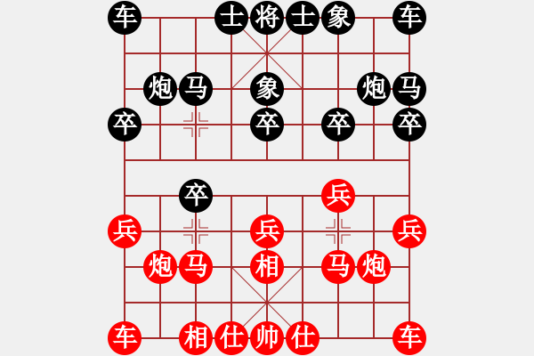 象棋棋譜圖片：1234 - 步數(shù)：10 