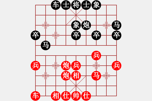 象棋棋譜圖片：1234 - 步數(shù)：30 