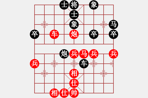 象棋棋譜圖片：1234 - 步數(shù)：50 