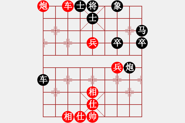 象棋棋譜圖片：1234 - 步數(shù)：60 