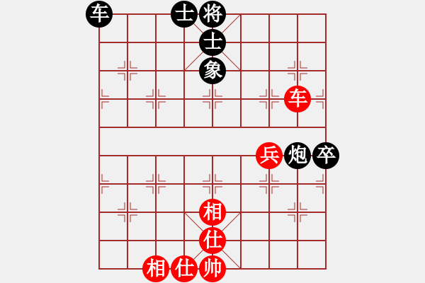 象棋棋譜圖片：1234 - 步數(shù)：70 