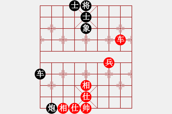 象棋棋譜圖片：1234 - 步數(shù)：80 