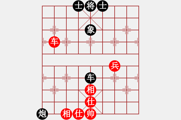 象棋棋譜圖片：1234 - 步數(shù)：90 