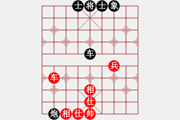 象棋棋譜圖片：1234 - 步數(shù)：97 