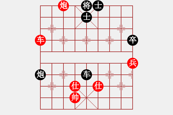 象棋棋譜圖片：國電南瑞(9段)-勝-紀人王(8段) - 步數：100 