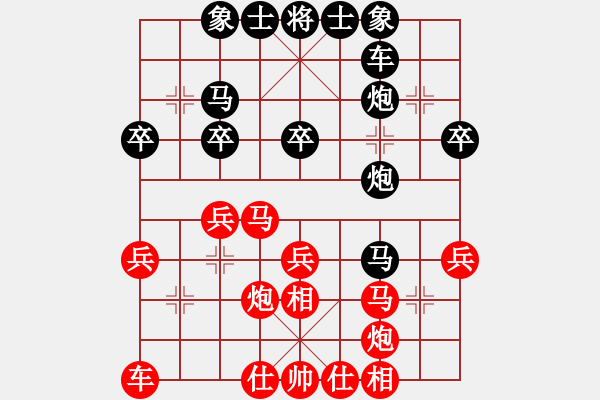 象棋棋譜圖片：國電南瑞(9段)-勝-紀人王(8段) - 步數：30 