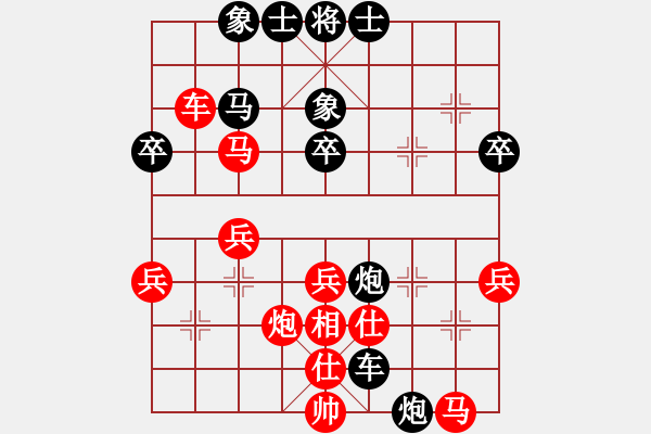 象棋棋譜圖片：國電南瑞(9段)-勝-紀人王(8段) - 步數：50 