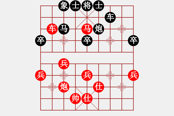 象棋棋譜圖片：國電南瑞(9段)-勝-紀人王(8段) - 步數：60 