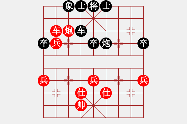 象棋棋譜圖片：國電南瑞(9段)-勝-紀人王(8段) - 步數：70 