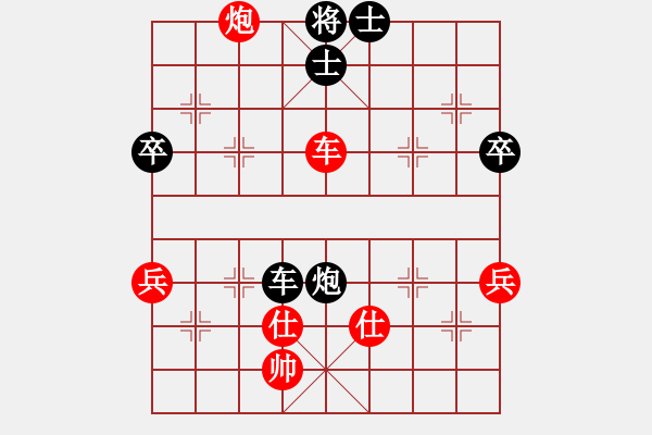 象棋棋譜圖片：國電南瑞(9段)-勝-紀人王(8段) - 步數：80 